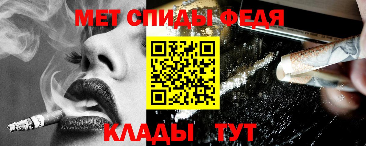 Амфетамин Розовый Химки