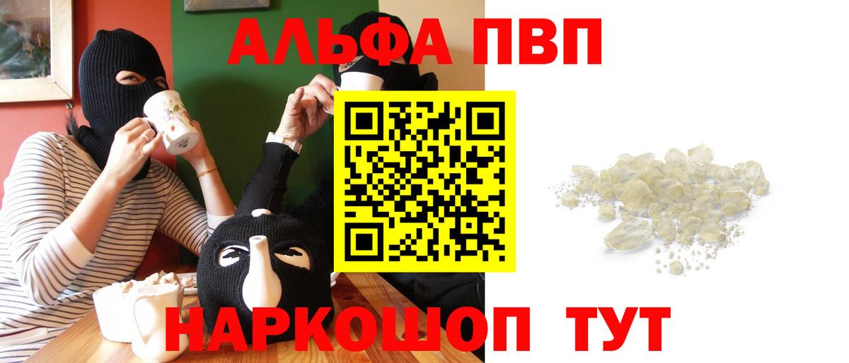 APVP СК КРИС Химки