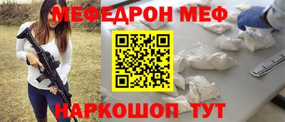 прущие грибы Наро-Фоминск