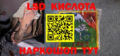 кристаллы Будённовск