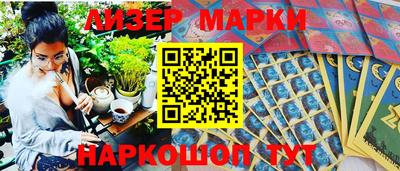 дистиллят марихуана Бугуруслан