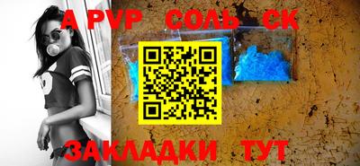 кристаллы Будённовск