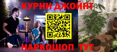 дистиллят марихуана Бугуруслан