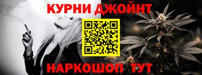 дистиллят марихуана Бугуруслан