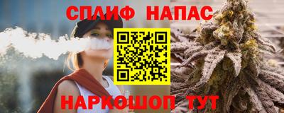 кристаллы Будённовск