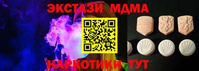 дистиллят марихуана Бугуруслан