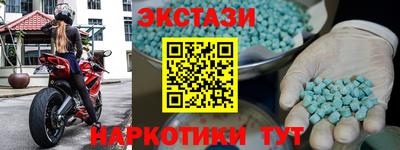 кристаллы Будённовск