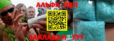 дистиллят марихуана Бугуруслан