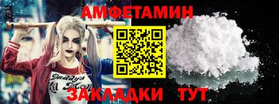 кристаллы Будённовск