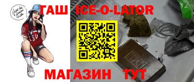 кристаллы Будённовск