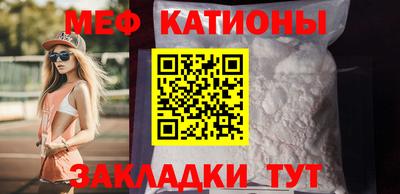 кристаллы Будённовск