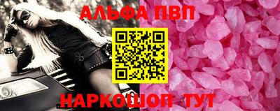 кристаллы Будённовск