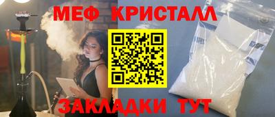 кристаллы Будённовск