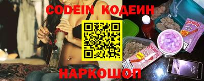 кристаллы Будённовск