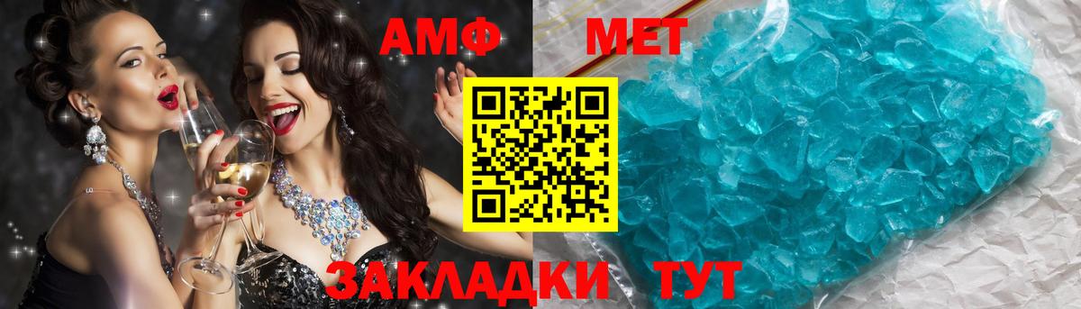 Химки  Первитин витя  Вход с VPN 