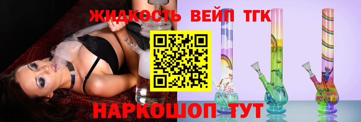 Химки  ГАШИШ  Вход с VPN  Мефедрон кристаллы  Марихуана 