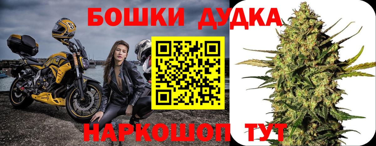 Конопля марихуана  Вход с VPN  Каннабис гибрид  Химки 